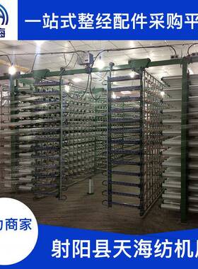 厂家供应TH-118型整经机纱架织带用固定纱架打样整经机拉纱机