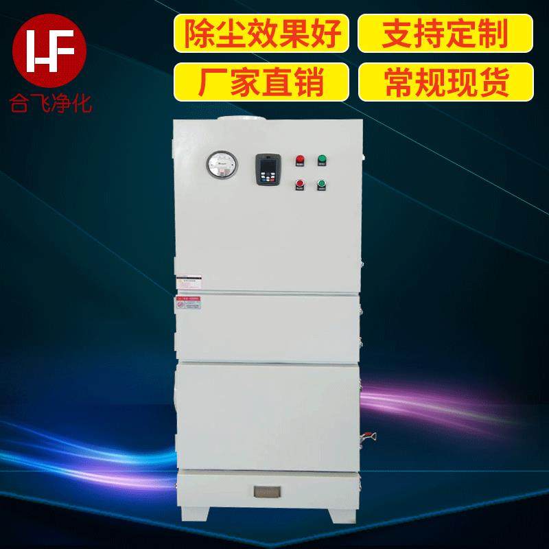 厂家不锈钢除尘器防爆滤筒除尘器单机脉冲洁净除尘设备