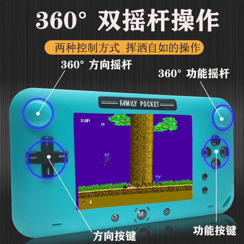 新GP40掌上游戏机40寸大屏幕街机怀旧复古SUP游戏机跨品