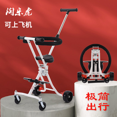 遛娃神器儿童手推车简易小孩宝宝轻便折叠溜娃车大童旅游代步推车
