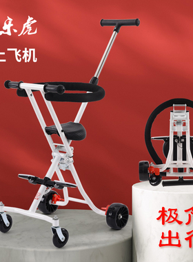 遛娃神器儿童手推车简易小孩宝宝轻便折叠溜娃车大童旅游代步推车