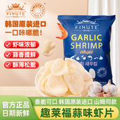 趣莱福蒜味鲜虾片韩国进口香脆蒜味薯片网红膨化小吃休闲追剧零食