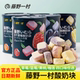 藤野一村酸奶块草莓蓝莓黄桃榴莲味混合冻干水果奶块儿童罐装 零食
