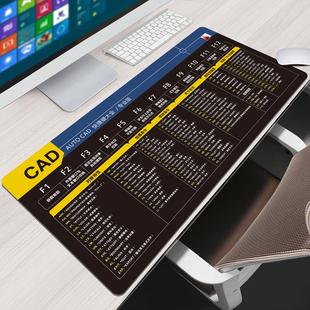 cad专业版 滑鼠垫小号胶垫 excel 快捷键鼠标垫超大号办公wps