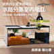 pulocinta专业生态龟缸半水龟缸
