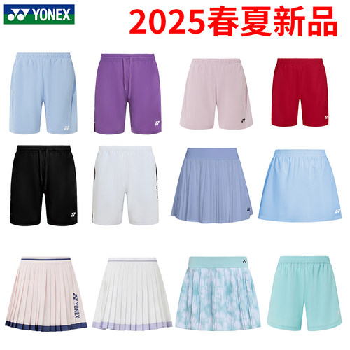 尤尼克斯YONEX速干男女同款比赛训练运动短裤女款短裙速干透气