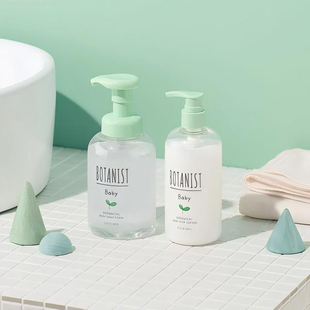 日本BOTANIST植物学家婴儿温和泡沫沐浴露保湿身体乳新生儿婴幼儿