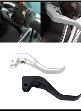 适用春风450MT 800MT700clx改装二指刹车手柄省力离合拉杆牛角