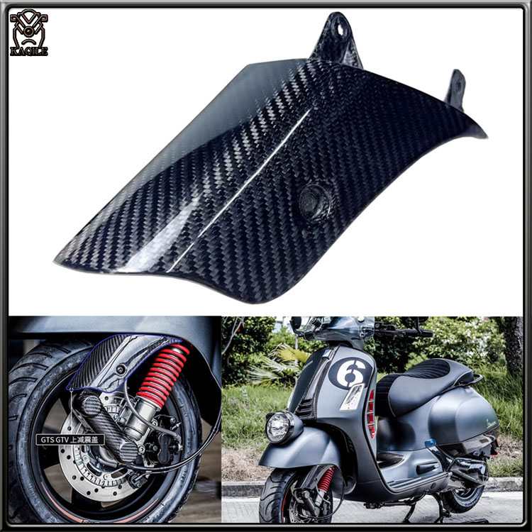 vespa减震盖碳纤维装饰盖