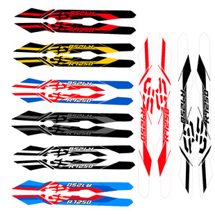 适用宝马水鸟R1250GS 2019-2022改装鸟嘴贴纸 鸟嘴贴花 拉花 版画