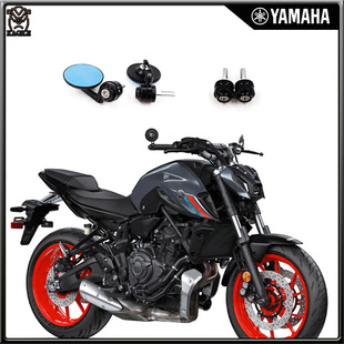 适用雅马哈 MT-07 13-23改装 手把镜 平衡端子 手把堵头 护手弓