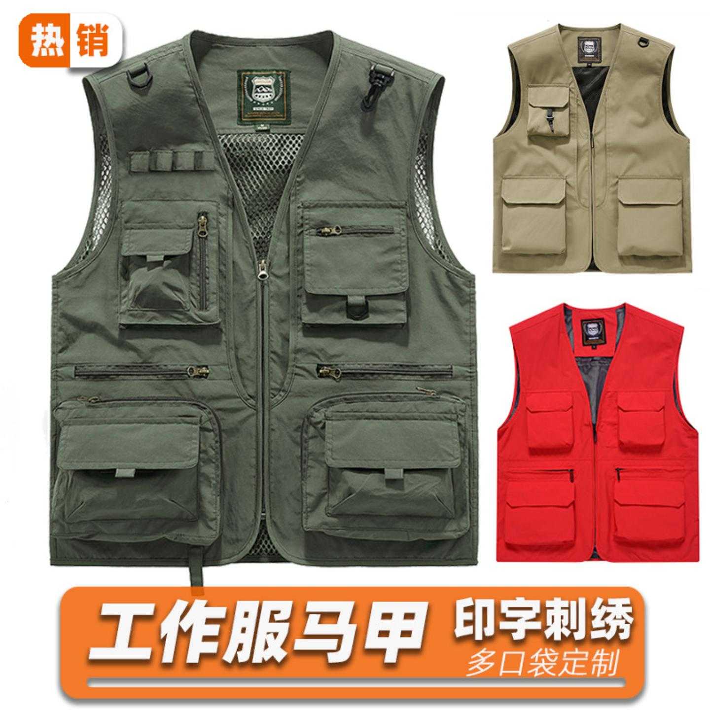 餐饮工作服马甲定制多口袋服务员