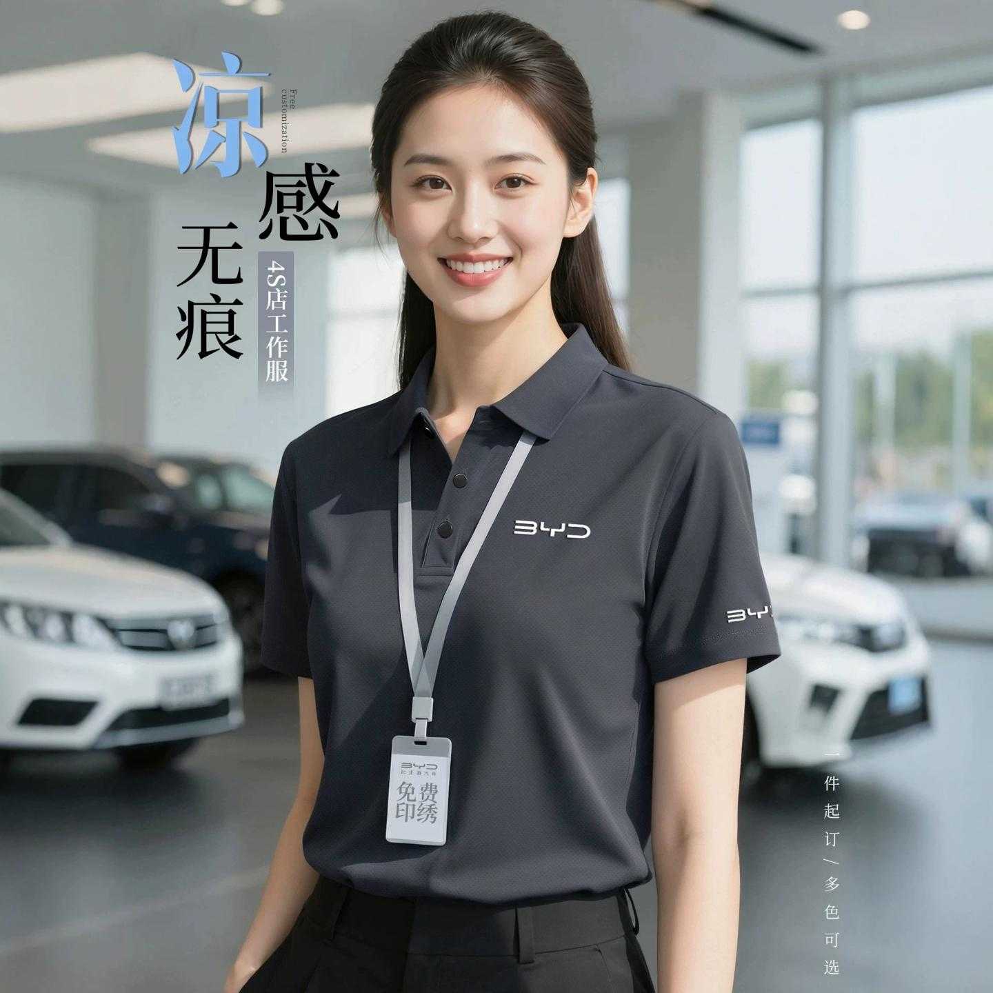 高端速干冰丝polo衫定制工作服