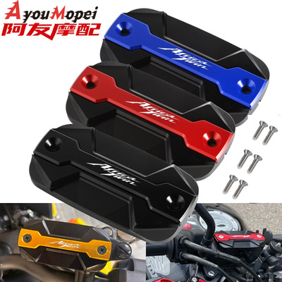 适用于本田CRF1100L改装