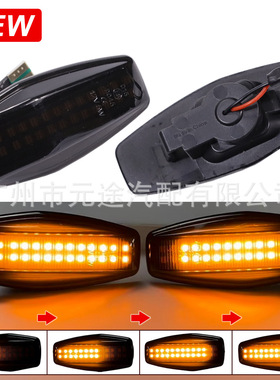 侧边灯水晶透明款适用于现代伊兰特Getz现代途胜特拉卡Trajet美佳