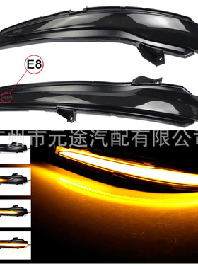 1对适用于奔驰E S GLC级W205 W222 W217W213汽车后视镜流水转向灯