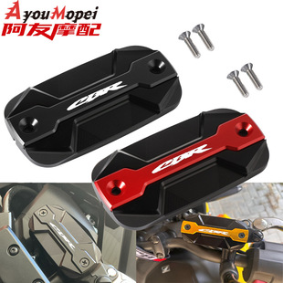 适用本田CBR650R CBR650F CBR500R 21-25年铝合金改装上泵油壶盖