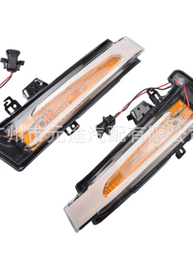 适用于奔驰W176 W246 W204 C117X204GLA250 W218W221后视镜流水灯