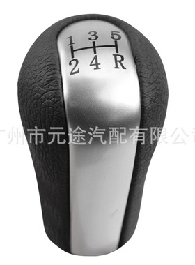 适用于丰田 卡罗拉 RAV4 雅力士VITZ 热销56速排挡头换挡杆防尘套