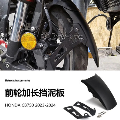 适用于本田CB750Hornet