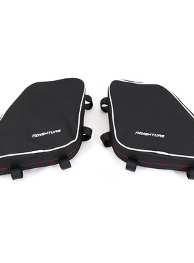 适用于KTM LC8 950/990 Adventure 摩托车车架防撞杆防水包工具包