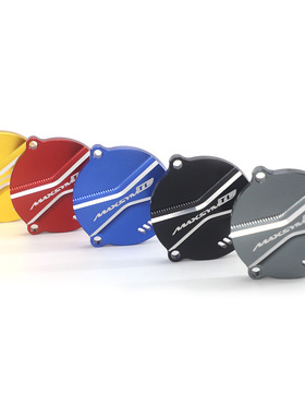 适用于SYM MAXSYM TL 500 摩托车装饰罩框架前驱动轴护罩护杠