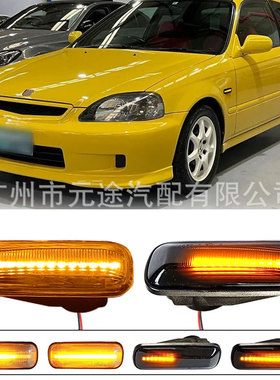 适用于本田Civic EK 2/3/4d CRV 侧面叶子板动态闪光转向信号边灯