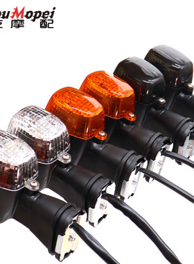 跨境热销川崎Z750 Z1000 ZX-6R-12R ZXR250R 400R摩托车转向灯泡