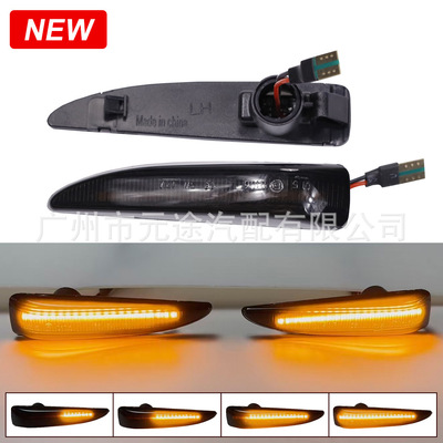 适用于Southeast 三菱Mitsubishi Lancer 转向信号灯动态叶子板灯