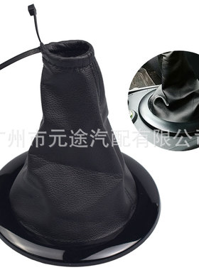 适用于雷诺梅甘娜II MK2 2002-2009汽车排挡头换档旋钮防尘保护套