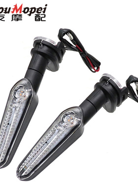 适用于雅马哈 R1 R6 R125 R3 R25 R15 R7 MT09改装LED前后转向灯