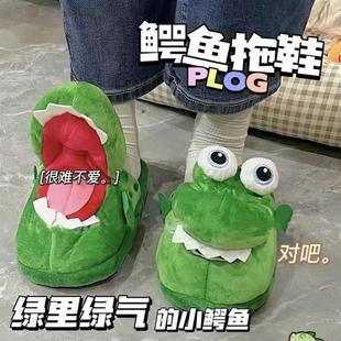 会张嘴鞋 拖鞋 冬小儿童青蛙女搞怪冬季 恐龙洋气耳朵会动棉拖鞋