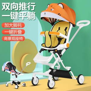 婴儿推车轻便折叠简易可坐可躺式 夏季 旅行幼儿童小孩宝宝手推伞车