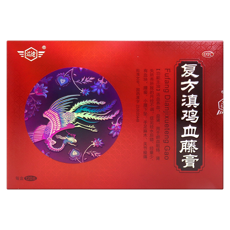 新效期2027】临沧 复方滇鸡血藤膏 120g/盒活血养血益肾月经不调