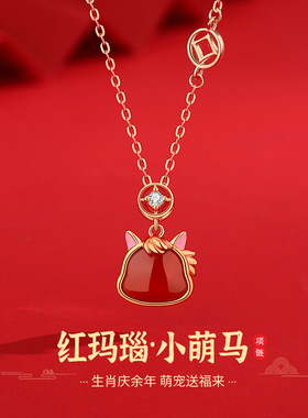 原创十二生肖红玛瑙招财羊项链女纯银本命年国潮新中式吊坠锁骨链