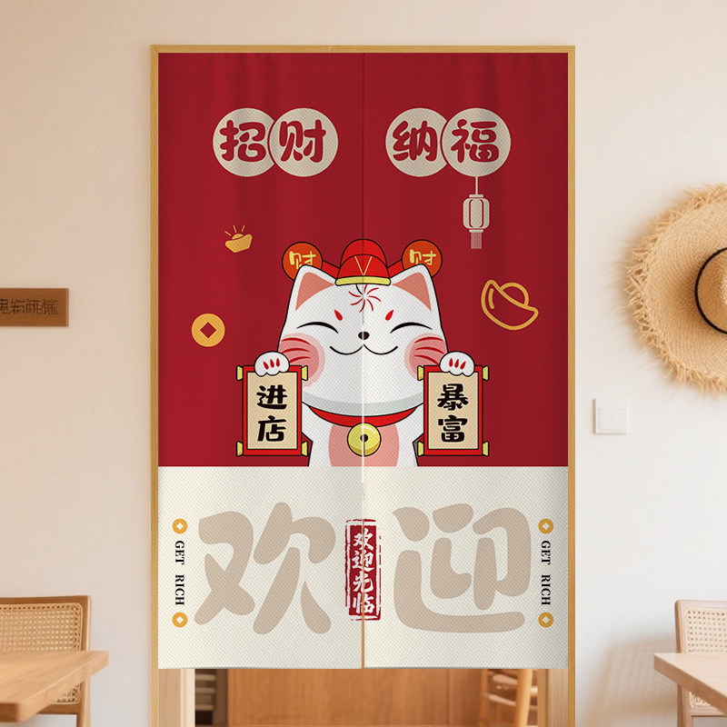 招财猫厨房门帘隔断窗免打孔家用卧室化妆室厕所遮挡帘半截挂帘子