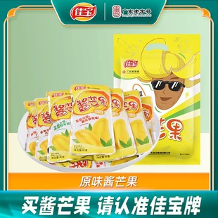 佳宝 酱制水果干厚切果脯蜜饯零食休闲小吃网红 原味酱芒果干200g