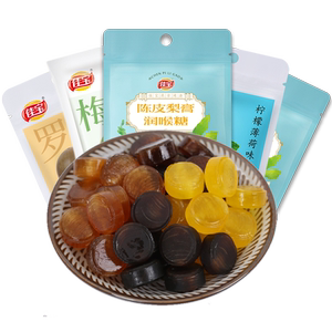 佳宝陈皮梨膏润喉糖广东老字号