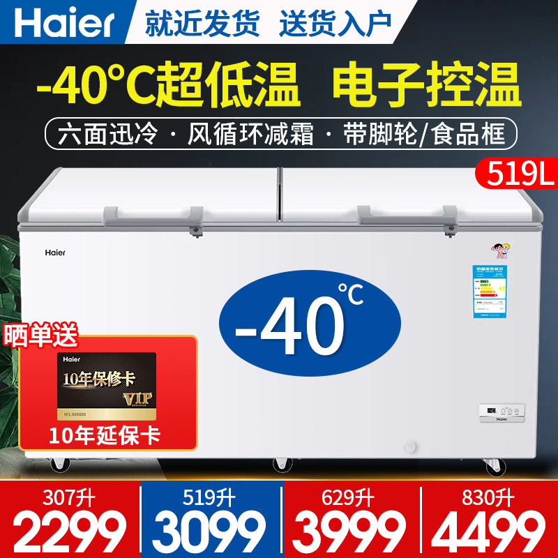 hem_淘宝天猫折扣_hem相关商品大全价格图片搜索赛选_综合排行榜-虎窝淘