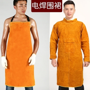 焊工专用围裙牛皮围裙焊工夏季 电焊防护罩加厚电焊工耐磨工厂罩衣