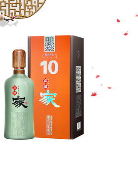 高炉家酒和谐10年纯粮固态发酵高度白酒整箱特价安徽名酒水高炉家