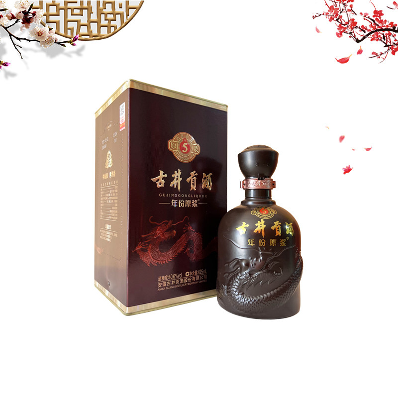 古井贡酒高度白酒年份原浆古5年纯粮固态发酵名酒整箱送礼袋