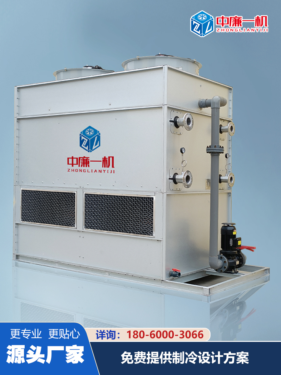 冶炼封闭式冷却塔真空炉透热炉淬火炉冷却设备冷水塔80吨100t150t