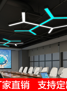 ledY形灯创意拼接造型人字形网咖办公室工作室超市网咖台球室吊灯