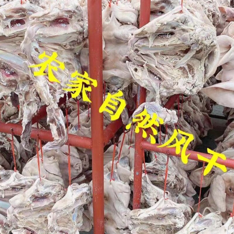 江苏盐城步凤特产农家带骨整只咸猪头咸猪脸肉腊猪耳猪舌腊肉8斤