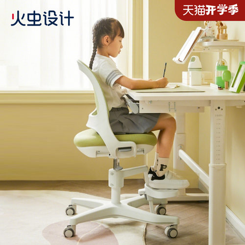 火虫设计极光椅丨儿童人体工学椅