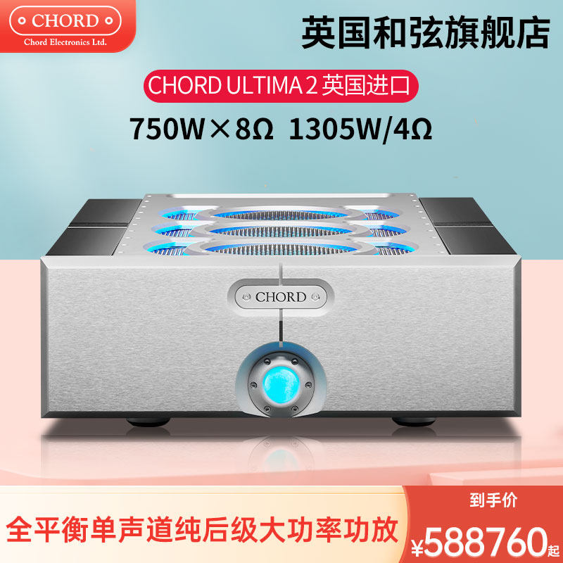 发烧HiFi高保真单声道纯后级功放