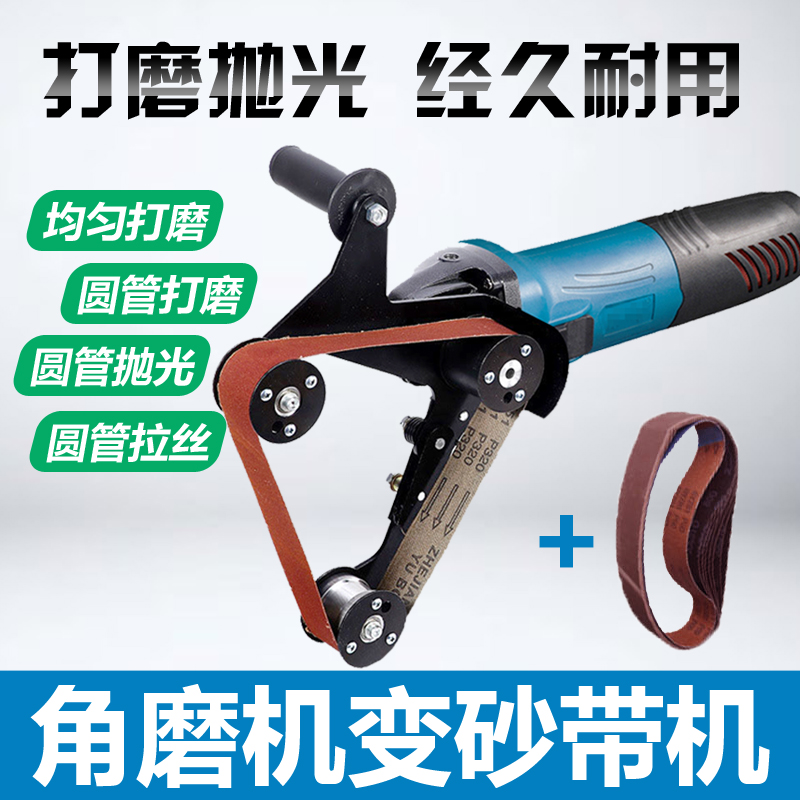 圆管拉丝机角磨机改装抛光机砂带机不锈钢外圆抛管机打磨机抛光机