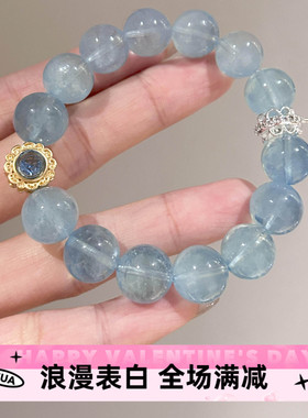 新款海蓝宝人造水晶手链女去水逆好运水晶手串高级感闺蜜天然石饰