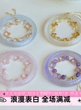 天然白水晶四叶草猫眼石手链串珠女轻奢高级感手串手饰手镯批发